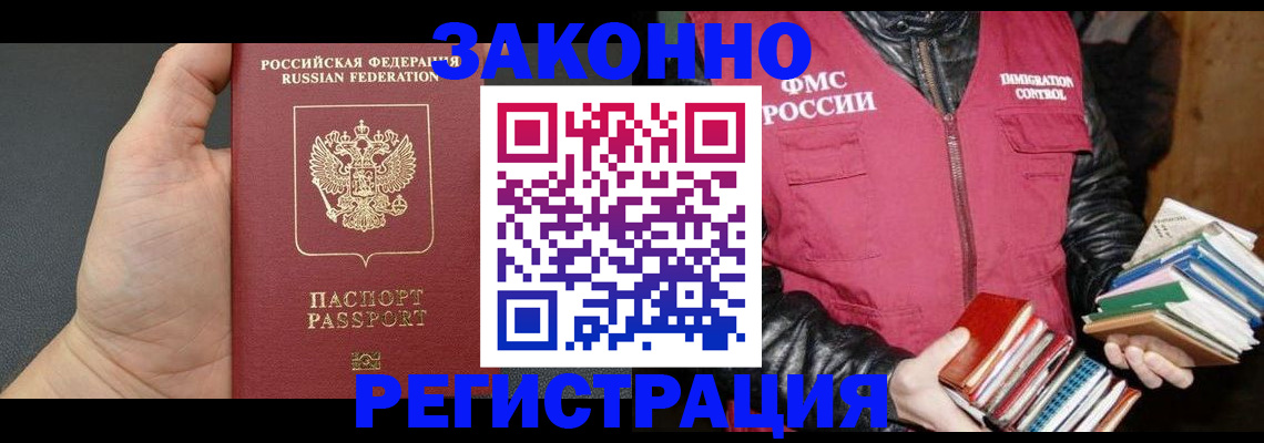 временная регистрация собственник в Верхней Пышме