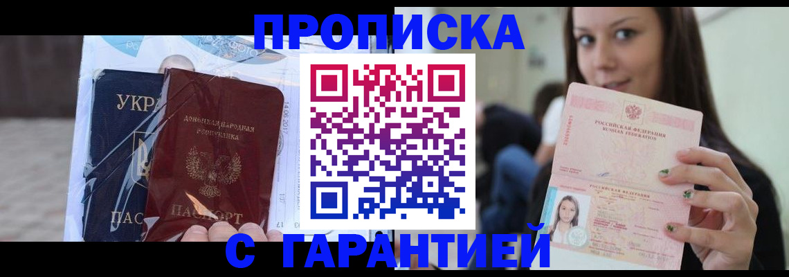 временная регистрация 2025 в Верхней Пышме